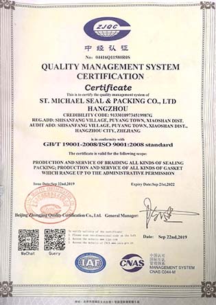 ISO9001